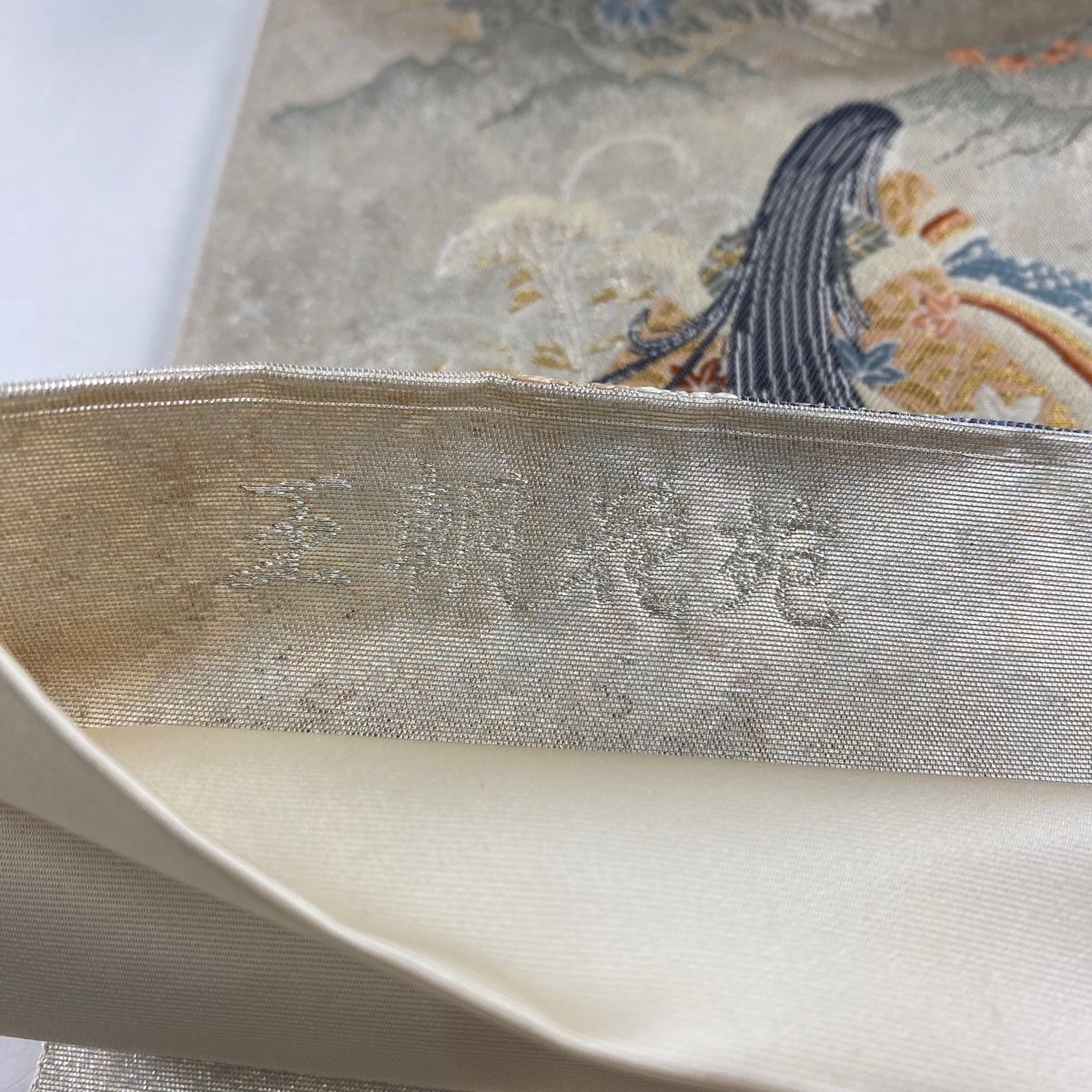 5k1524 袋帯　絹　金閣寺　王朝錦　純銀乃彩　金色　銀色　ピンク　花柄　和装 5k1524 袋帯絹金閣寺王朝錦純銀乃彩金色銀色ピンク花柄和装