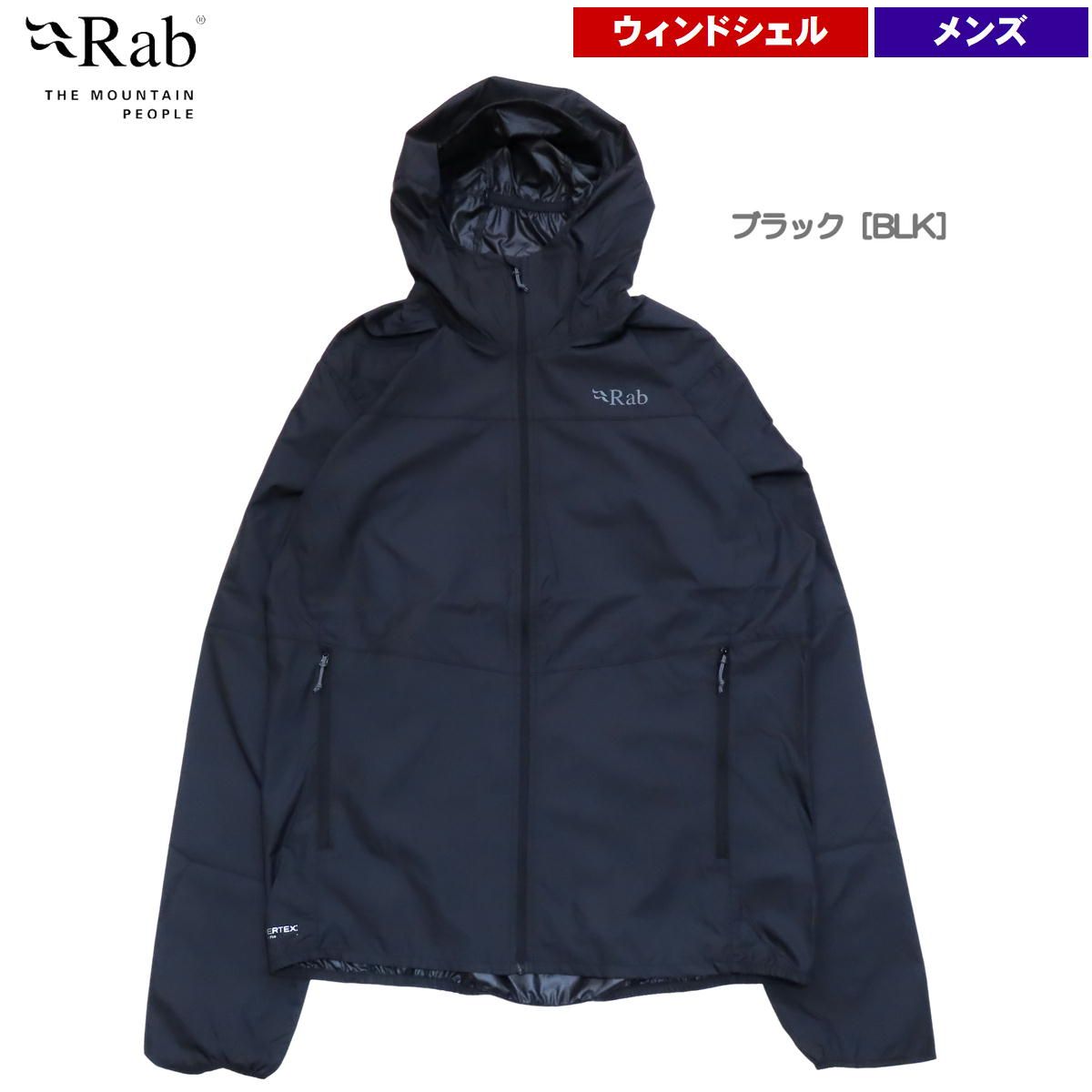 ラブ | ウィンドギャザー フーディー ブラック BLK XL 日本XXL
