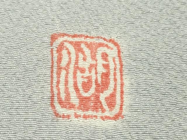 平和屋着物□極上 十日町 名門 滝泰謹製 訪問着 辻が花 暈し染め 白藤