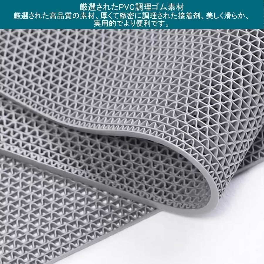 透水マット