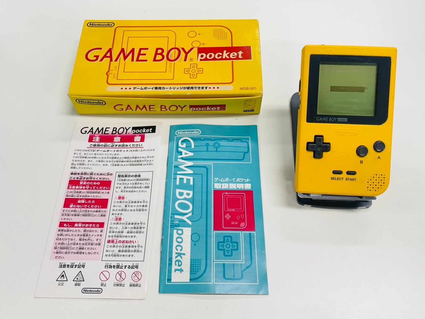 ゲームボーイポケット 本体 イエロー MGB-001 GAME BOY POCKET