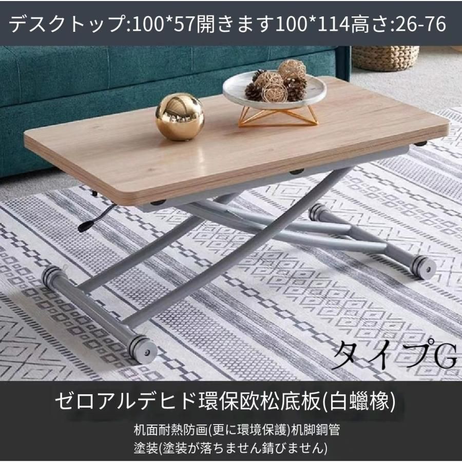 天板2倍広がる