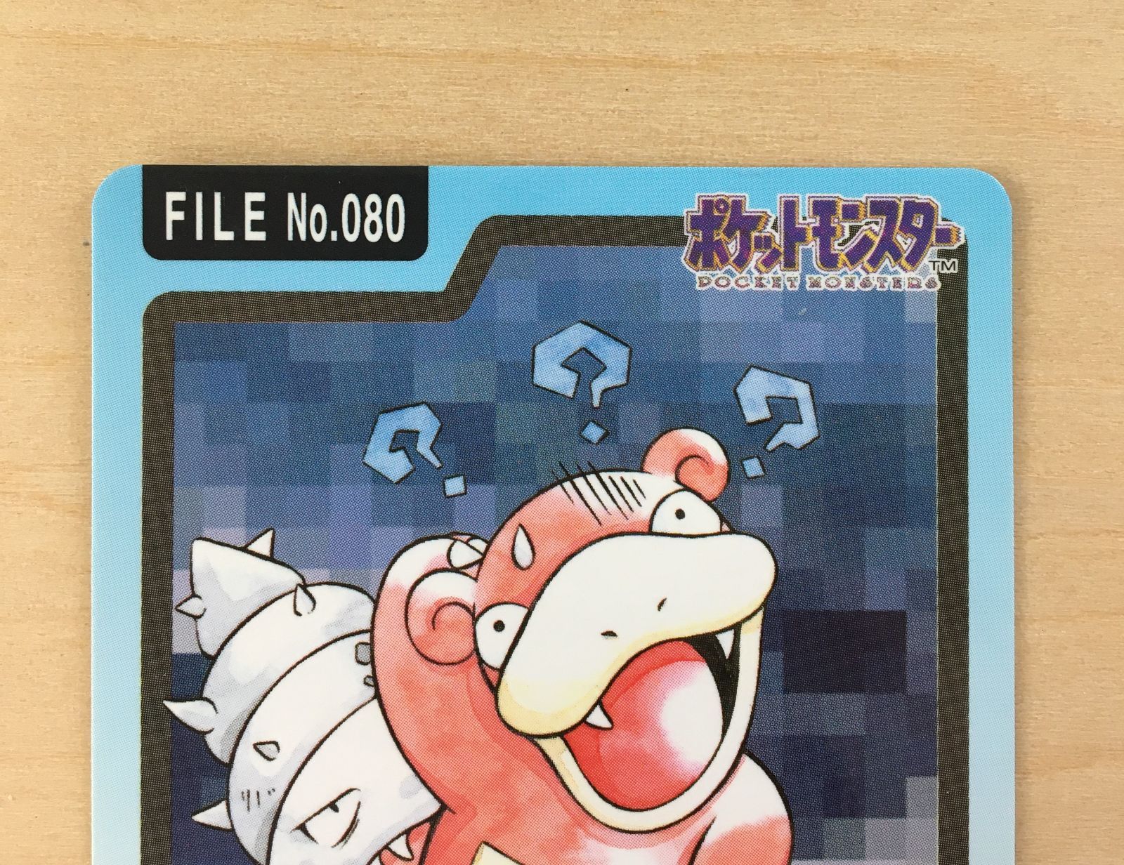 ポケモンカードダス】ヤドン ヤドラン（2枚セット） - メルカリ
