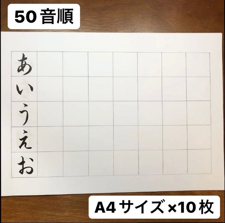 メルカリshops 美文字レッスン 小筆 筆ペン ボールペン 実用書道 ひらがな カタカナのお手本