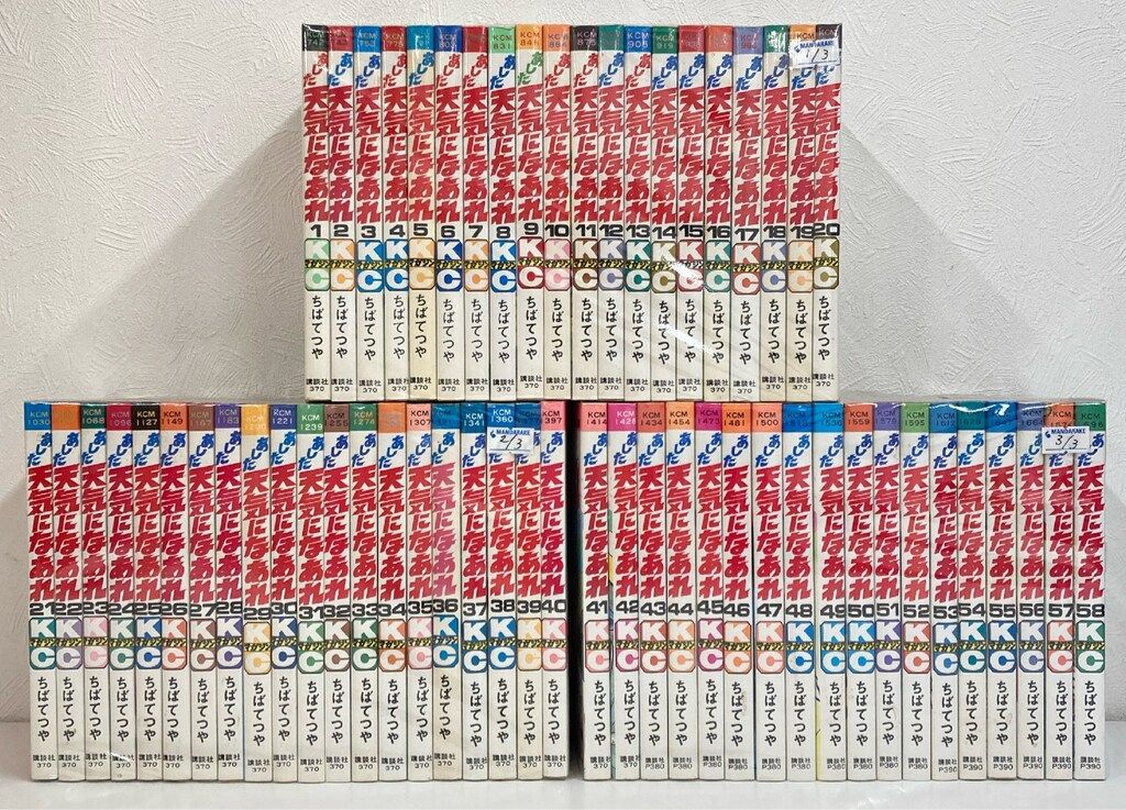 中古】グ・ラ・メ! ~大宰相の料理人~ コミック 全13巻完結セット