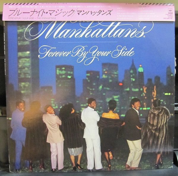 LP Manhattans Forever By Your Side 25AP2665 CBS SONY /00260
