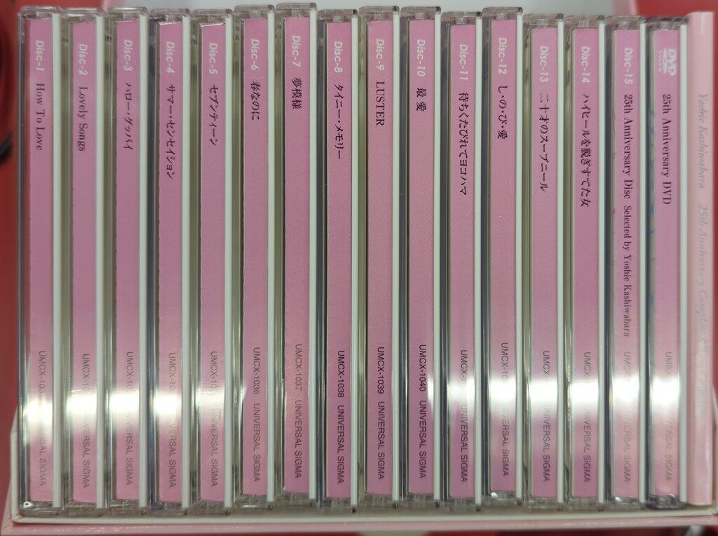 ユニバーサルミュージック CD 柏原芳恵 25th Anniversary