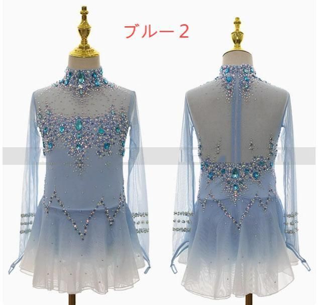 新品未使用 フィギュアスケート衣装 薄グリーン 袖色選び可 オーダー 