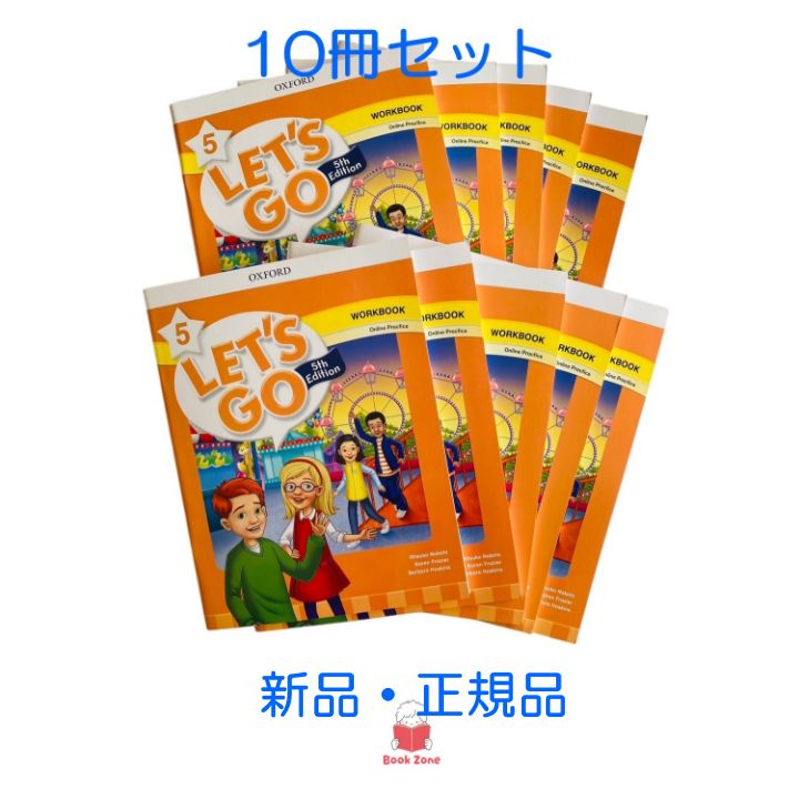 with