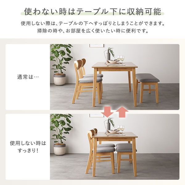 ＋ ベンチ〕ブラウン