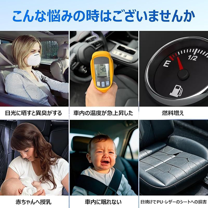 7枚セット