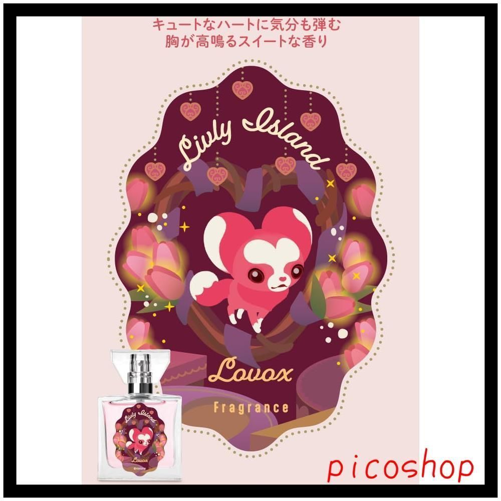 primaniacs (プリマニアックス) リヴリーアイランド フレグランス