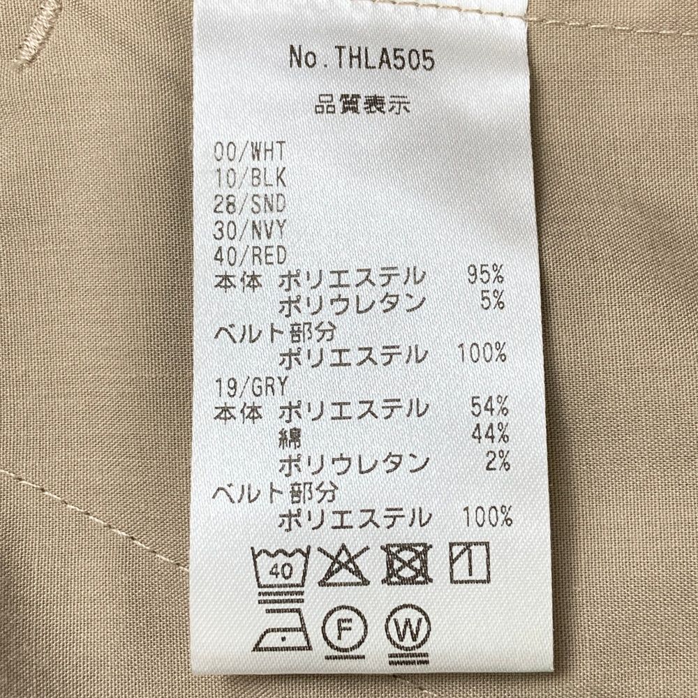 ベルテッドツイル パンツ