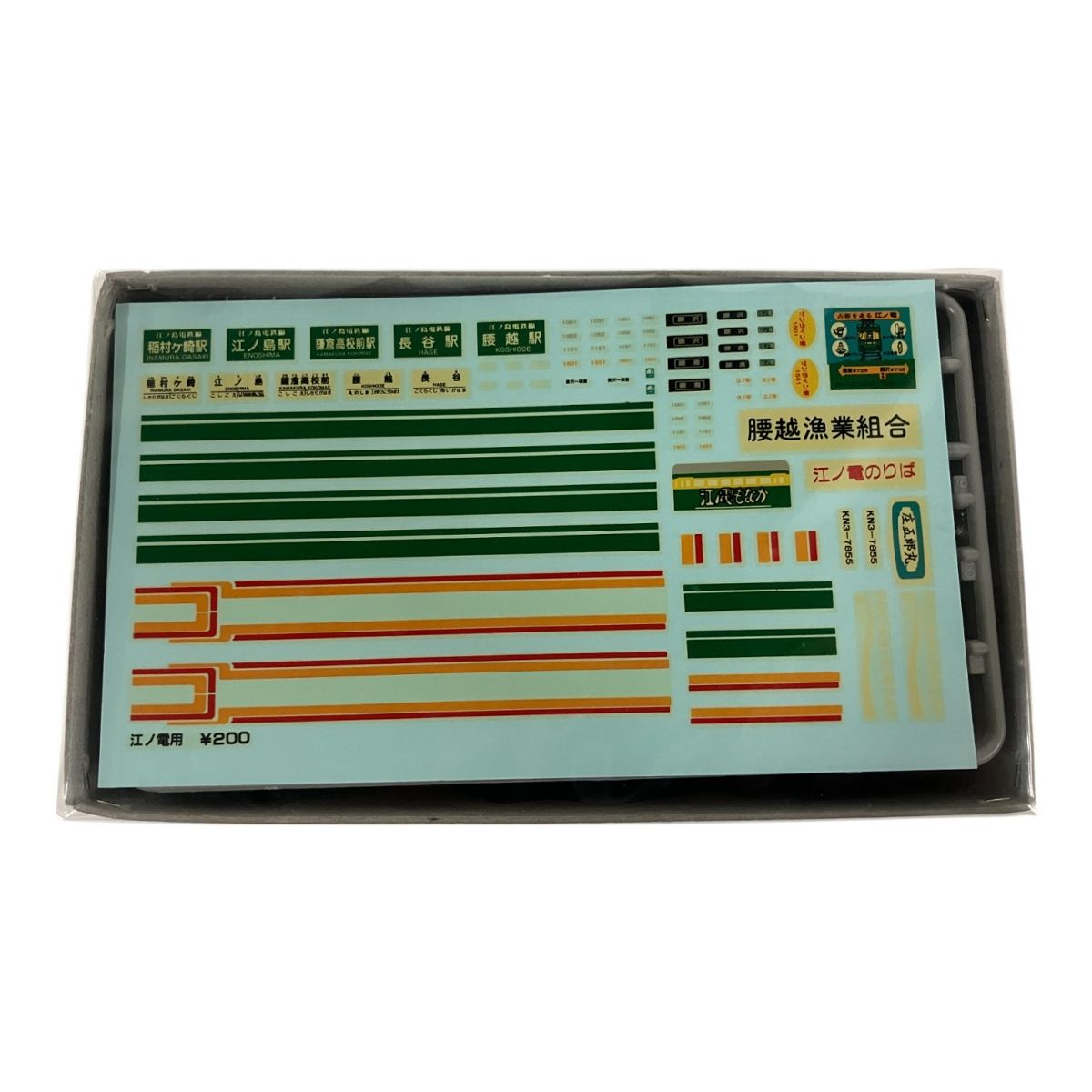 Nゲージ GREENMAX ホキ1100