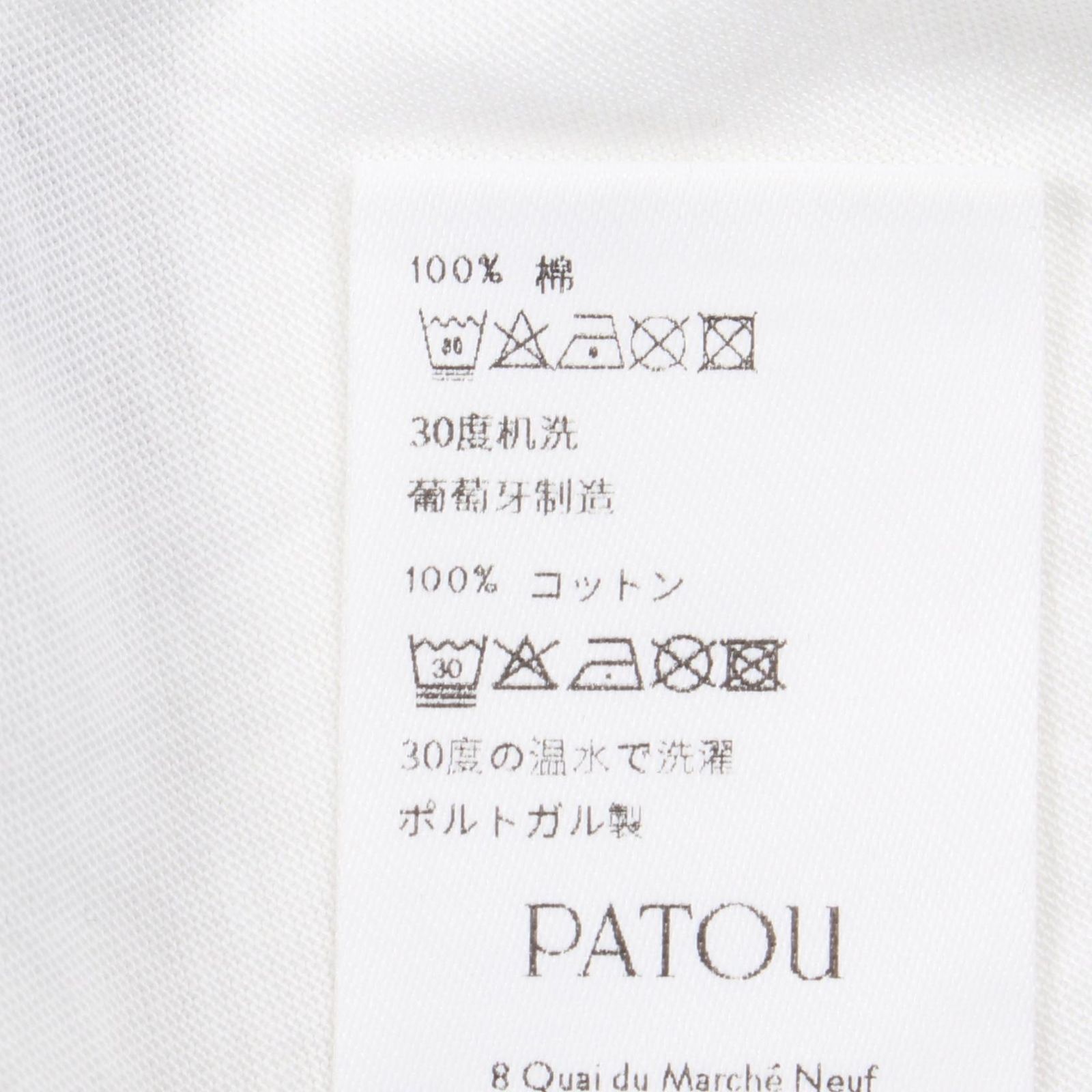 PATOU