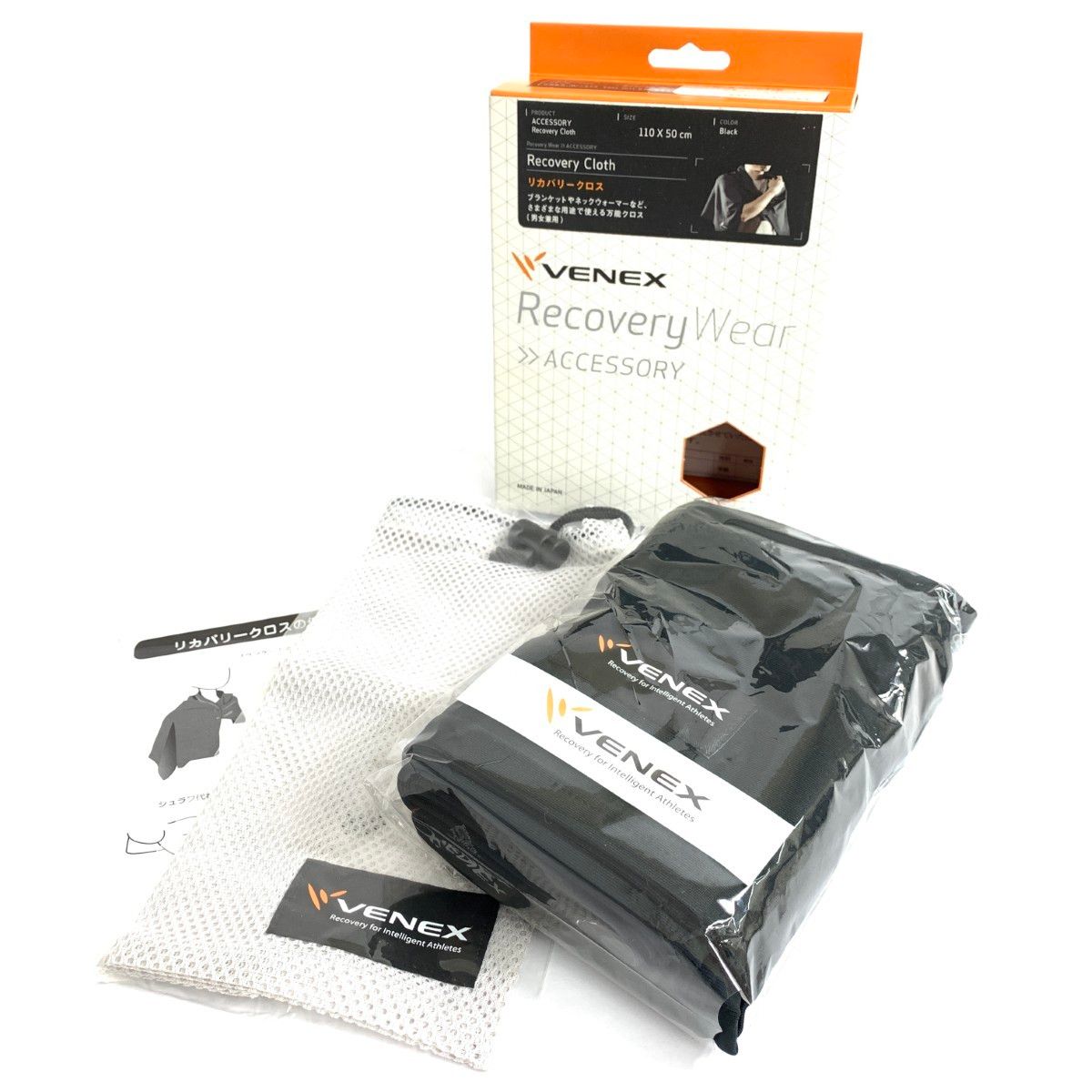 極美品 VENEX リカバリークロス＋ 黒 ブラック ベネクス ブランケット 楽天市場】【送料無料】VENEX リカバリークロス＋ウォーム