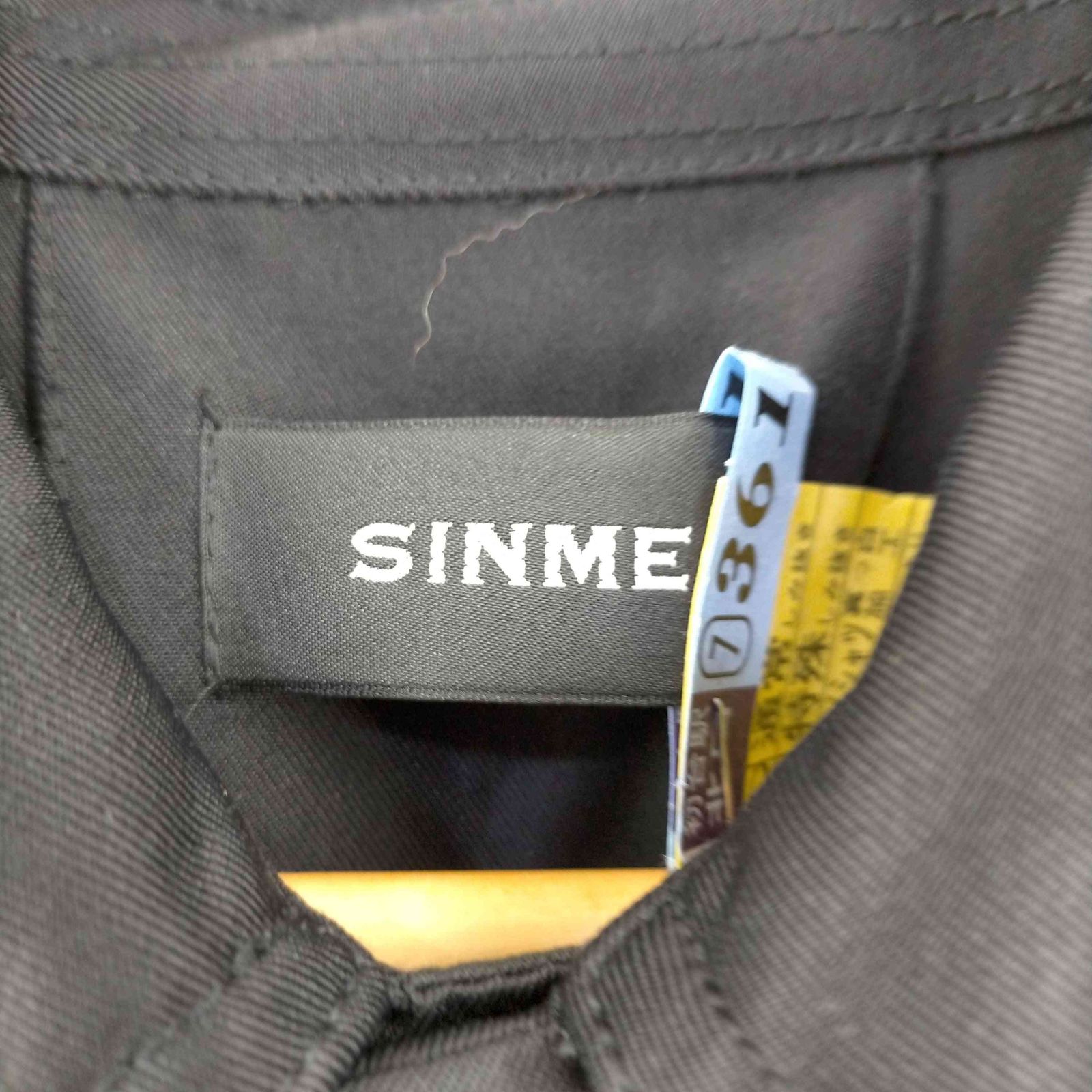 SINME