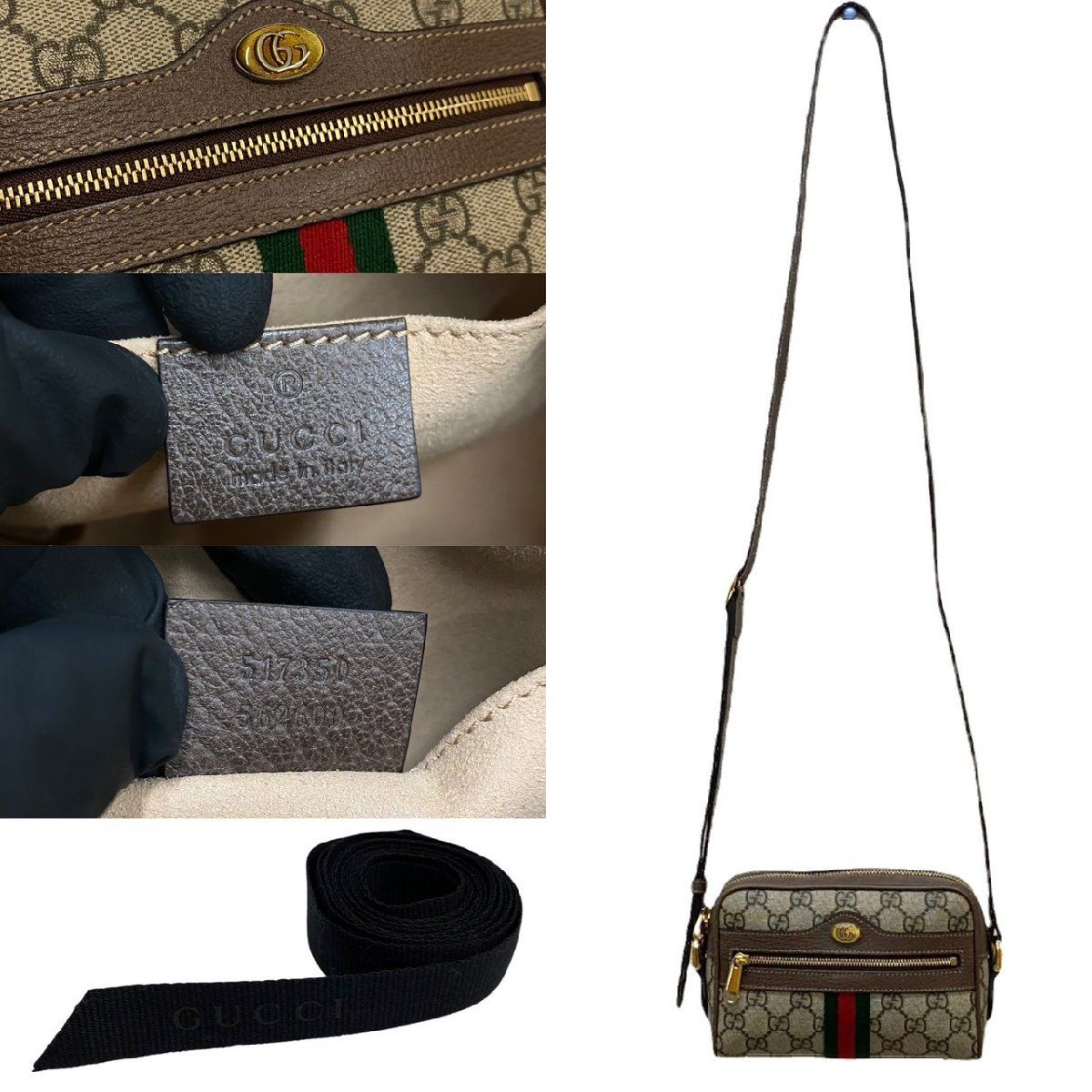 GUCCI グッチ ショルダーバッグ GGスプリーム シェリーライン 保存袋付き