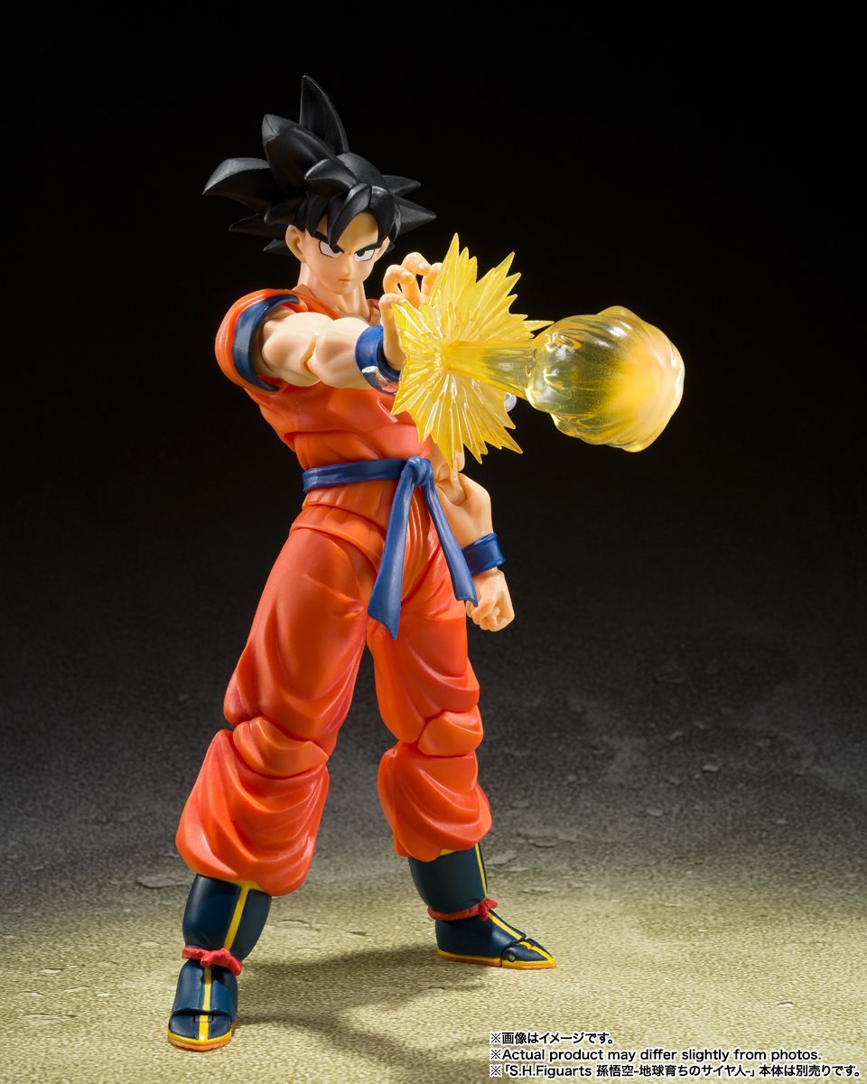 S1 1～2営業日発送【新品】S.H.Figuarts ドラゴンボール 孫悟空