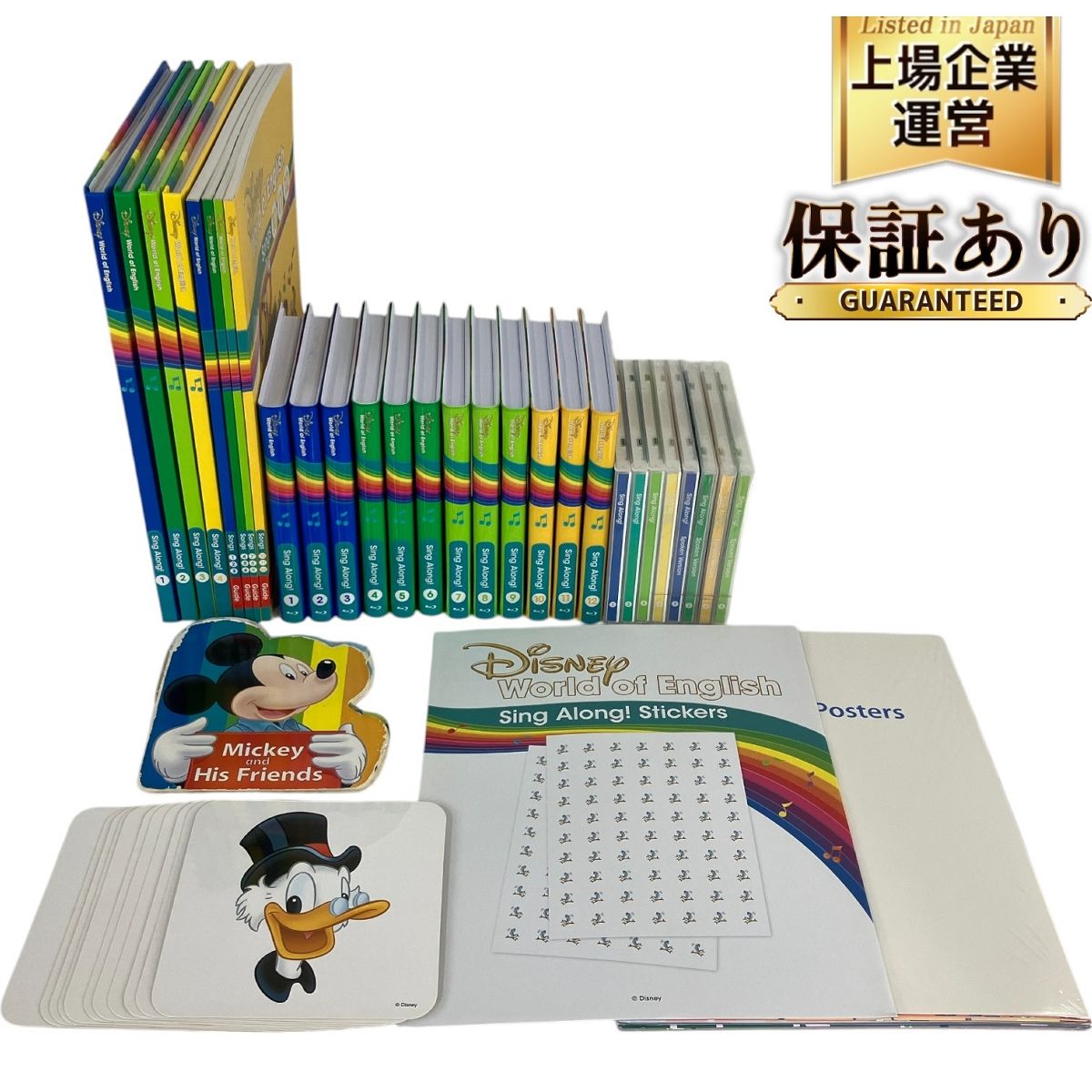 dwe シングアロング Book Story&Songs CD dwe シングアロング Book Story&Songs CD