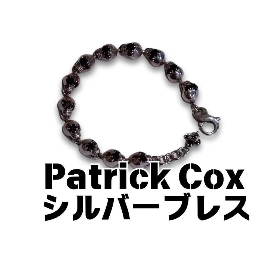 Patrick Cox シルバー925 スカル オニキス ブレスレット 野方店