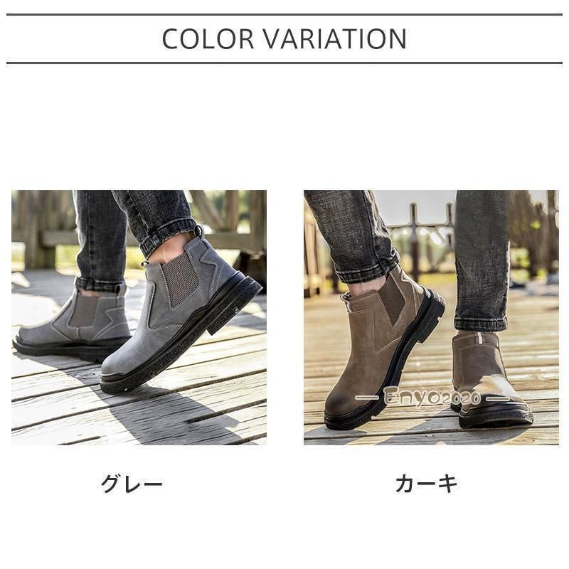 つま先保護 おしゃれ