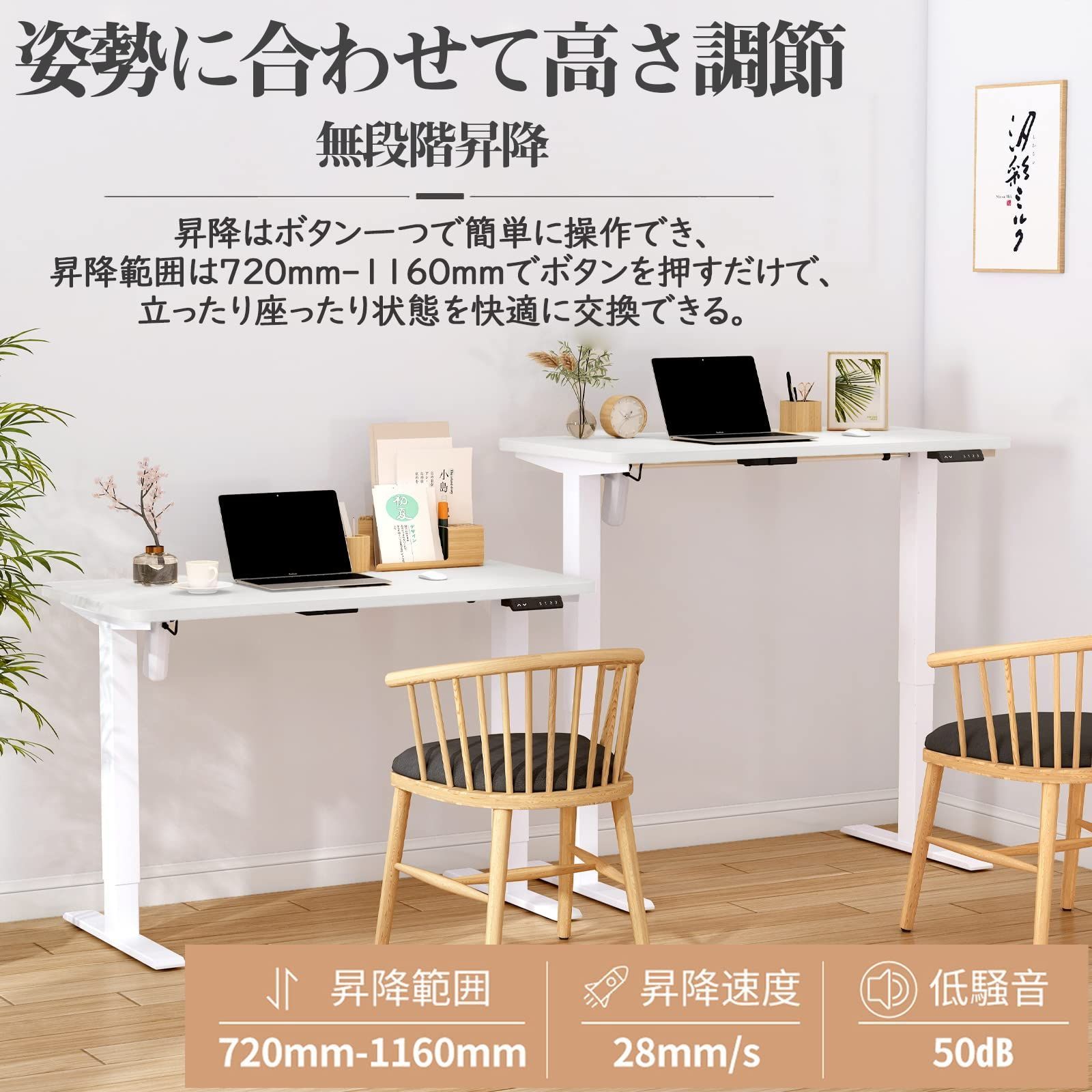 新品未開封◇梱包のまま！！】Maidesite live 電動昇降デスク 