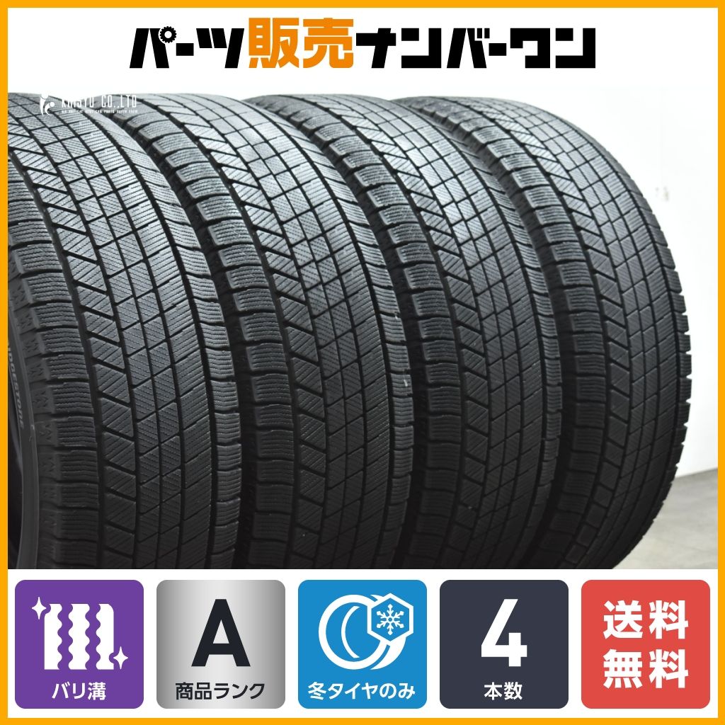 BS BLIZZAK VRX 225/55R18 18インチ スタッドレス 4本 バリ溝 