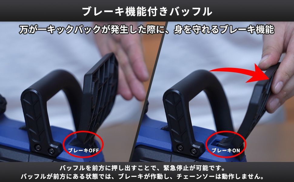 薪作り 庭木の剪定