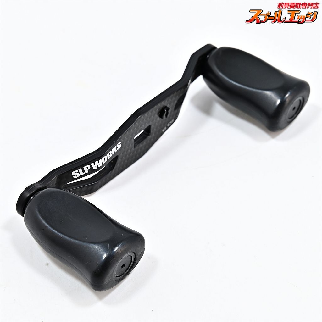 カーボンクランクハンドル