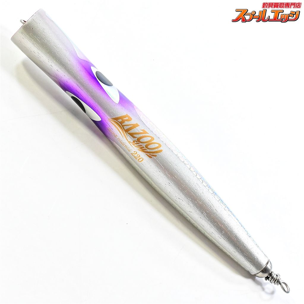 CBONE シービーワン バズースリム 220 ケイムラシルバー BAZOO SLIM SAKURA 海水用ルアー K_060 e 08076 フィッシングショップ 折りたたみ椅子