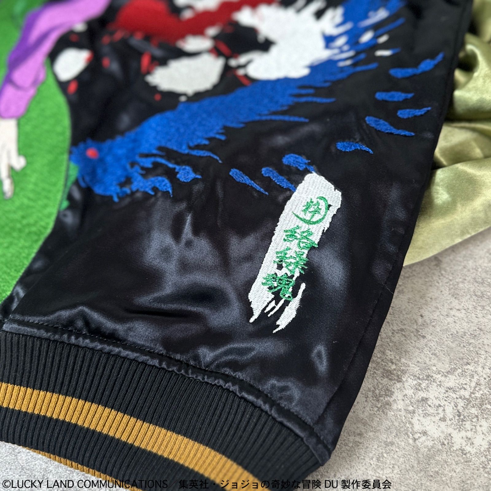 JOJO ジョジョ×絡繰魂 【岸辺露伴 リバーシブルスカジャン】254002