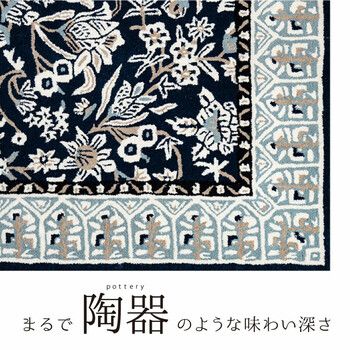 手織り ホット対応