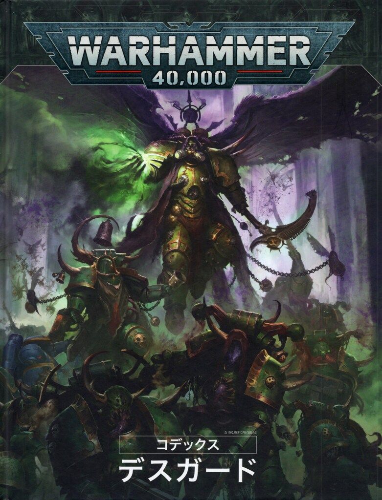 GAMES WORKSHOP WARHAMMER40000 DEATH GUARD コデックス:デスガード(9ｔｈ/2021)