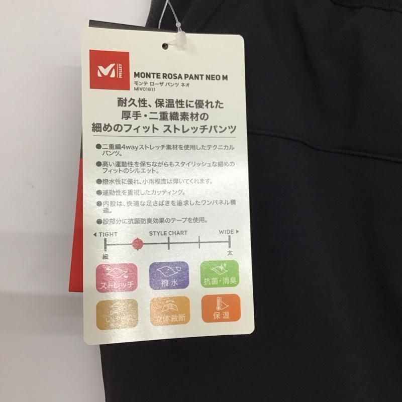 01811 ロングパンツ