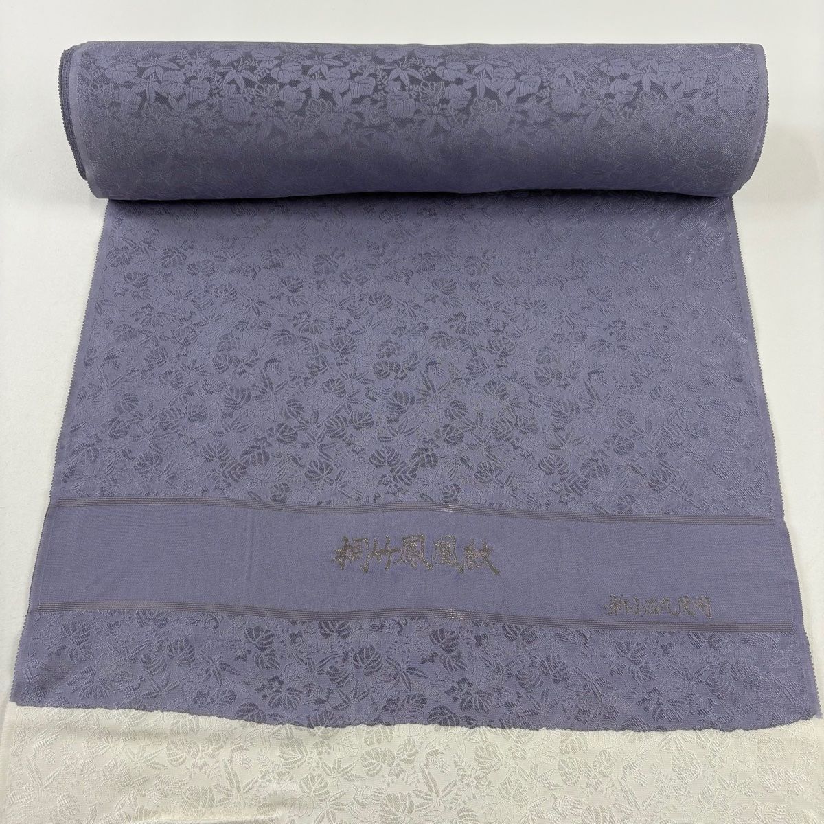 反物 色無地 新小石丸使用 桐竹鳳凰紋 地紋 薄紫 正絹