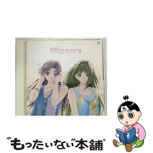 中古】 W～ウィッシュ～キャラクターミニアルバム2 つばさ＆秋乃 / つばさ＆秋乃 / - メルカリ