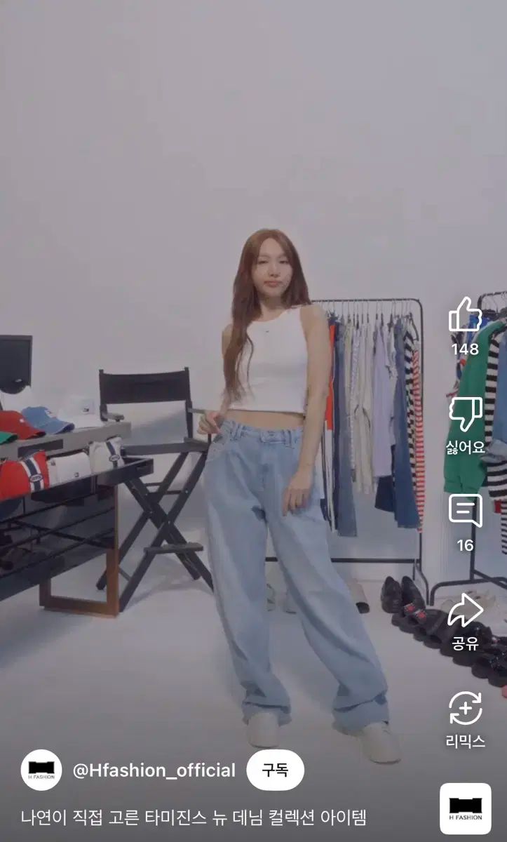 ライトブルー デニム