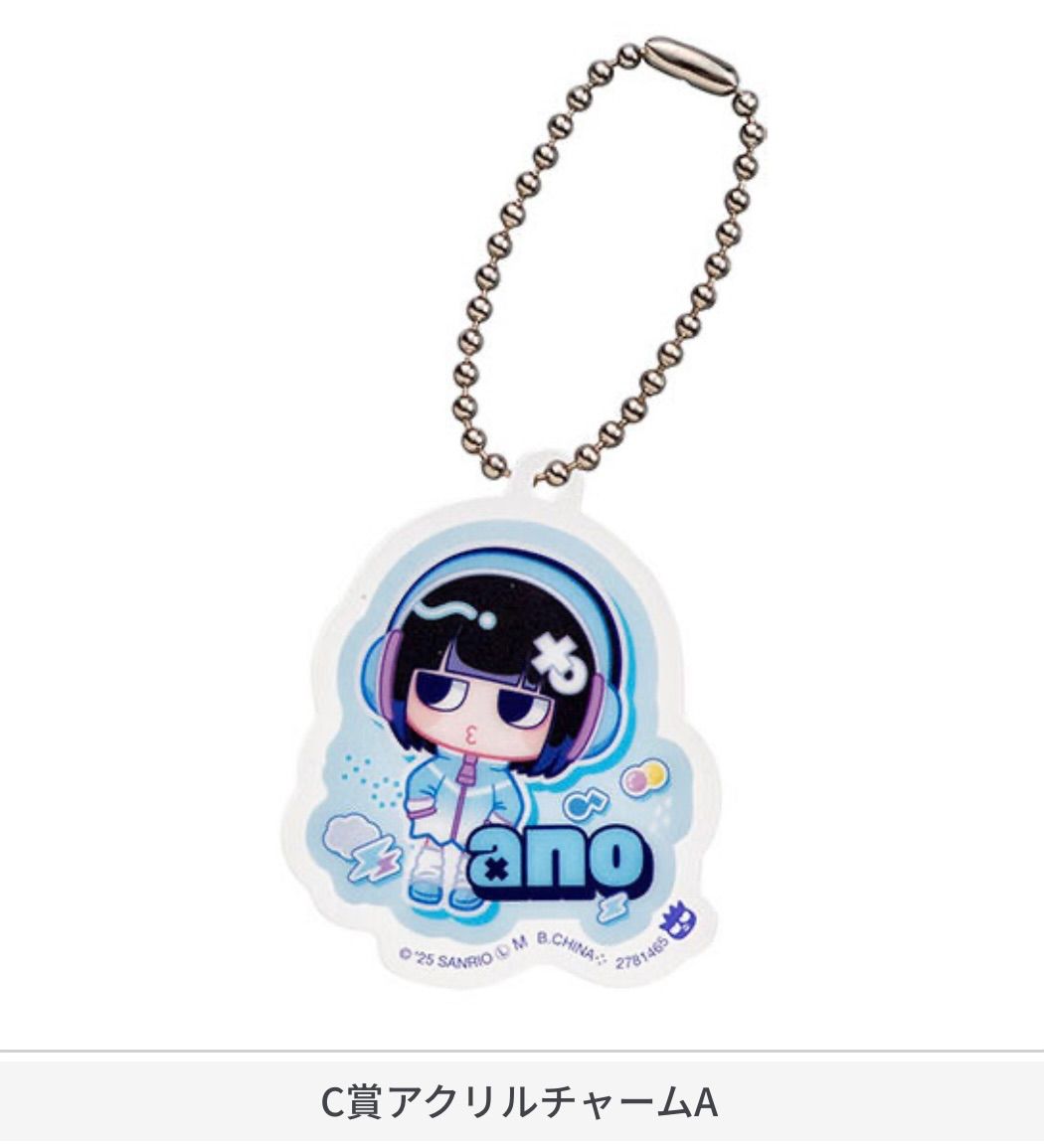 B賞C賞 6種セット】ガシャポンくじ ano×バッドばつ丸 あそーと
