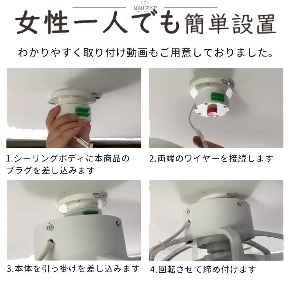 ファン付き照明
