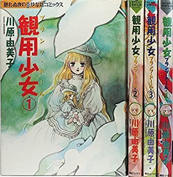 空手バカ一代1~最新巻(文庫版) [マーケットプレイス コミック