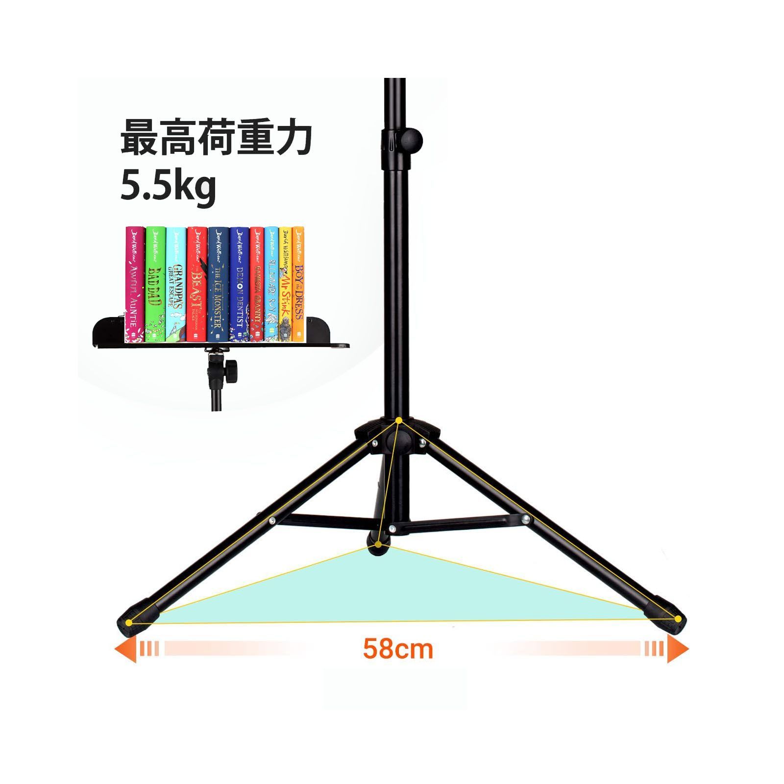 日本製 譜面台 高さ142cm 角度調節可能 マットブラック マイクスタンド