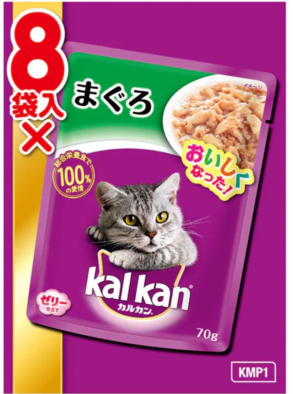 カルカンパウチ