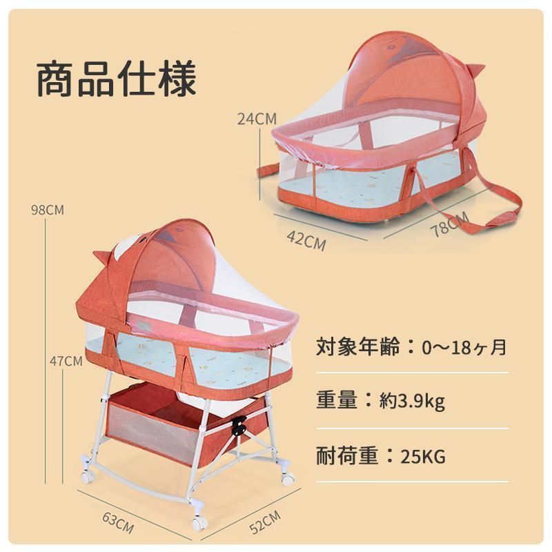 人気推薦◇ ベビー ベッド ミニ 折りたたみ おすすめ 赤ちゃん