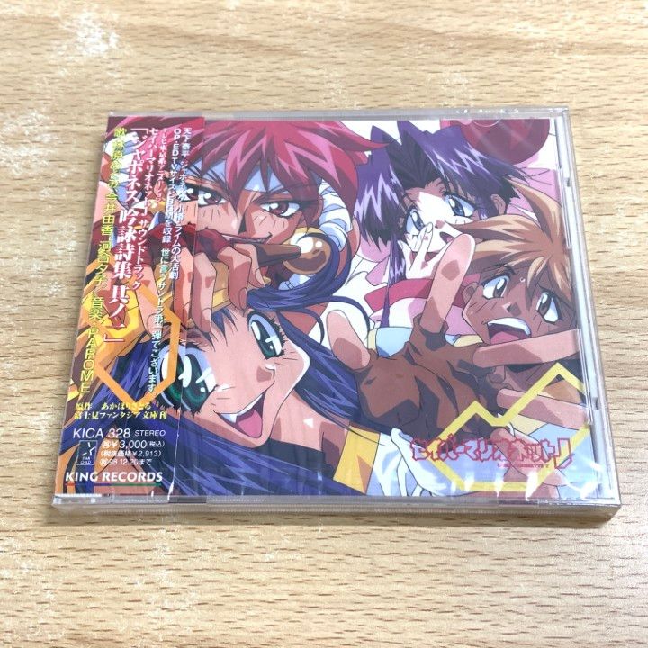⭐買い損ねないで！新品未開封！匿名配送⭐ベルト We Are Now 水瀬いのり 水瀬いのり We Are Now ベルト（水瀬いのりWe are now ベルト