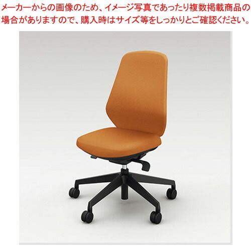 ナイキ トートバックチェアー BCE512F-OR オレンジ 1脚