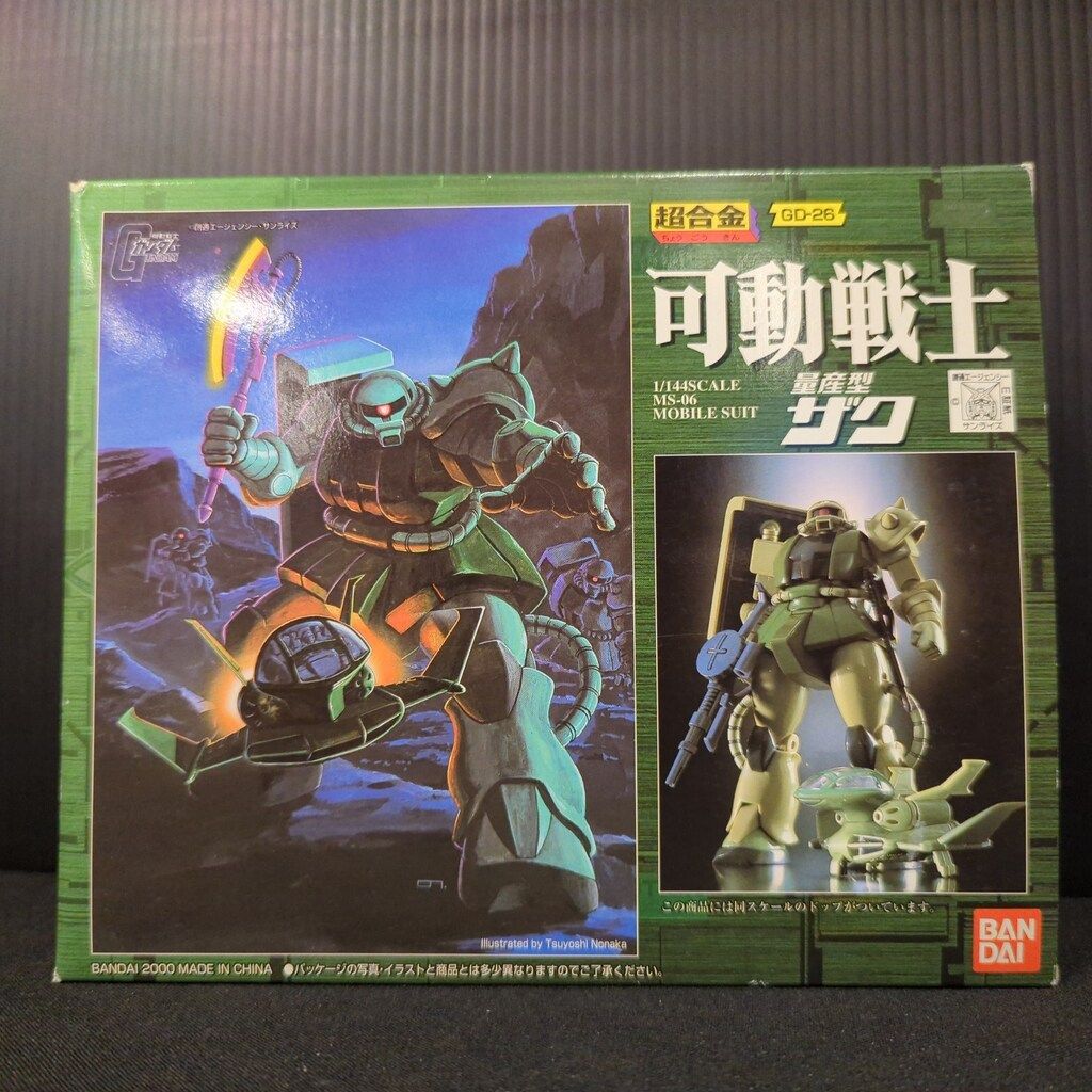 超合金 GD-26 可動戦士 量産型ザク wgteh8f 超合金 GD-26 可動戦士 量産型ザク｜Yahoo!フリマ（旧PayPayフリマ）