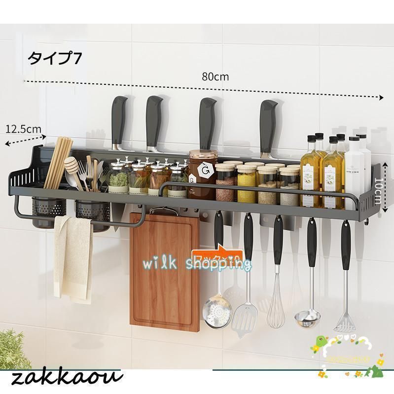 パンチングフリーキッチン物置棚壁掛け多機能箸ホルダー家庭用壁用品大全収納ハンガー