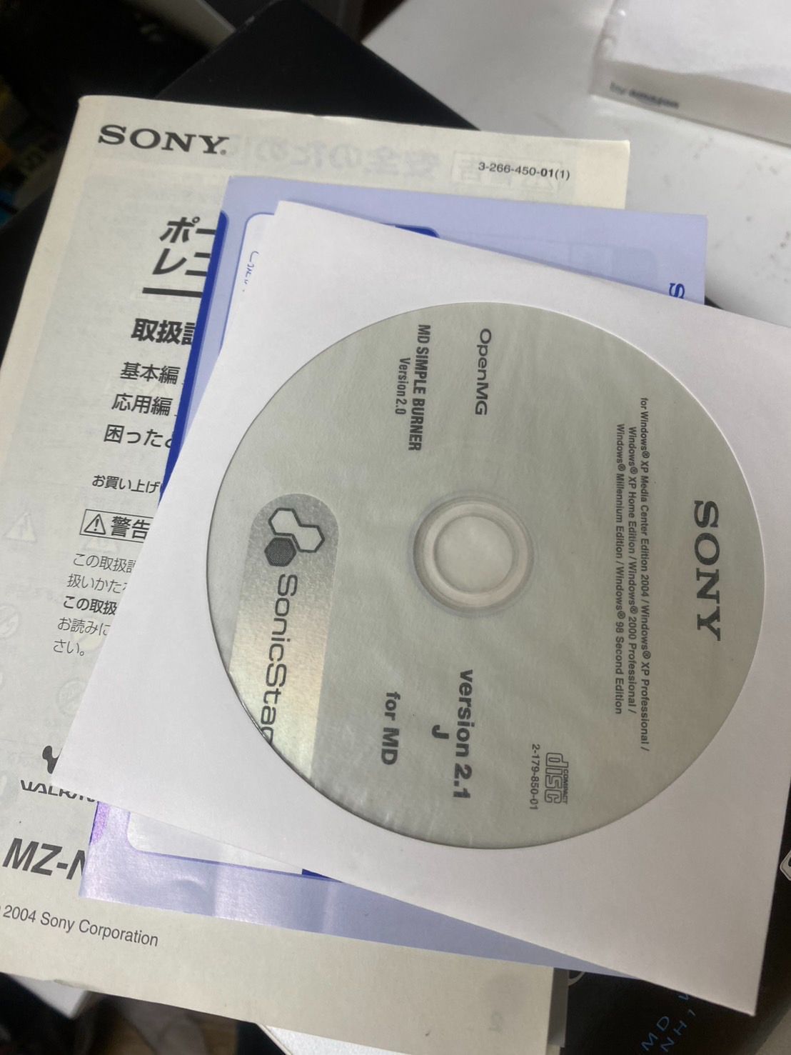 ポータブルレコーダー