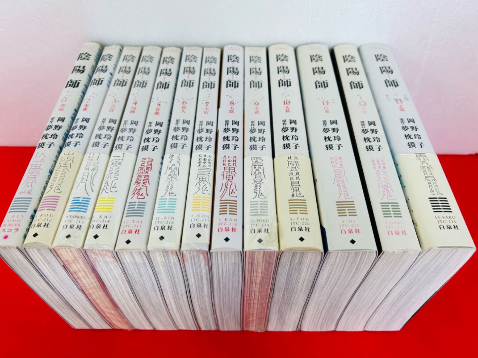 新品登場 陰陽師1-13巻（3.4.6.7.9新品）・全巻完結セット】岡野玲子・夢枕獏 全巻セット